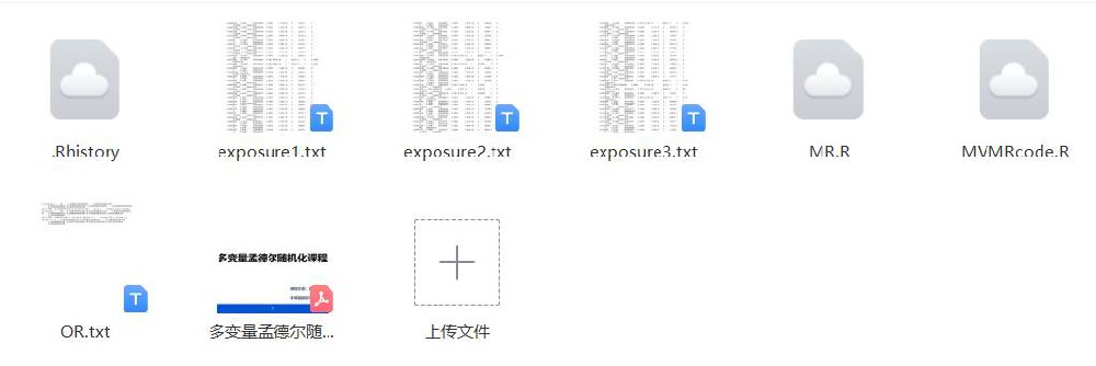 多变量孟德尔随机化课程重磅上线狂人DH90