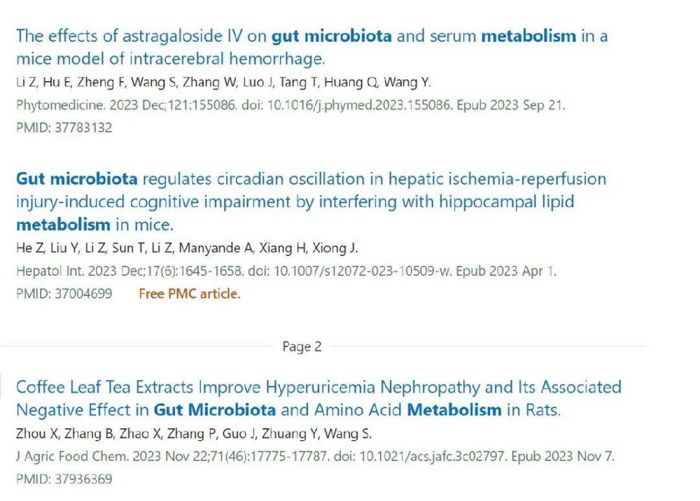 肠道菌群联合1400种代谢物孟德尔随机化分析思路狂人DH100