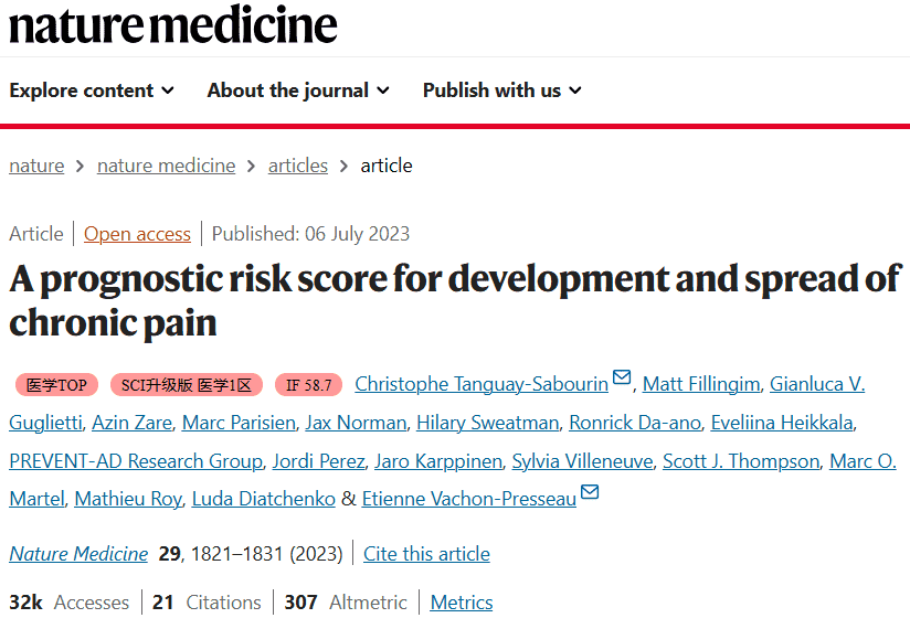 基于R语言的机器学习在临床预测模型中的应用（11.30-12.1)郑老师YZ17